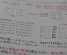私立医学部受験生向けの受験化学を指導します 本質理解と戦略設計で、医学部受験化学を上位水準へ導きます イメージ6