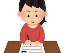 0から作成❗️人事経験あり早大卒が、ES作成します 【丸投げOK】志望動機や自己PR、ガクチカ等幅広く対応！ イメージ9