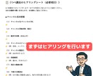 あなたのYouTubeチャンネル、課長が分析します バズより"継続"を支えます。継続が何より大切です！ イメージ2