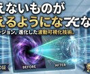 40項目の波動データで不調の原因を可視化しますます あなたの邪気、種類まで特定します イメージ4