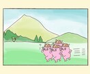 アニメ好き歓迎・日本語メール文通＆文章添削します 教科書にはない日常会話・オタク表現を漫画と一緒に学びましょう イメージ3