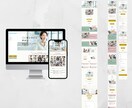 職種に合わせた高品質なペライチLP作成します 200サイト以上制作実績あり！スマホ対応・SEO込◎ イメージ9