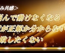 もう迷わない！転職成功まで3ヶ月フルサポートします 「一人で悩む転職、ここで終わらせる」 イメージ2