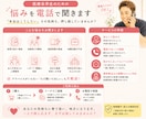 医療系学生の悩みや愚痴を聞きます 実習・就活・国試の悩み、まずは話してみませんか？ イメージ2
