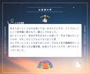 1.5万字超！月欠損×リリスで魂のバイブル作ります 迷いを確信へ。星を乗りこなし、自分をまるごと愛する超密鑑定書 イメージ10