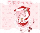 かわいいクリスマスイラスト制作します ✧商用利用込み✧選べるケープ衣装！けもみみデザインも◎ イメージ6