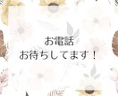 気を遣いすぎて疲れちゃうHSPさんのお話聞きます 愚痴や雑談何でも◎HSP同士だからわかる繊細さに寄り添います イメージ10