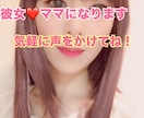 あなたのママ❤彼女❤女友達になります 彼女、女友達、ママになって、あなたの心を癒やします❤ イメージ1