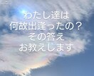 複雑愛・苦しい思いに特化して鑑定します ◎お相手の本当の気持ちとこれからの事をお話します。 イメージ3