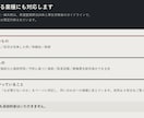 小さなお店のホームページを制作します その店にしか書けない一文から作ります イメージ7