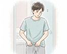尿漏れ　専門医が優しく解説＆対策法を教えます トイレに間に合わない、トイレ後にも漏れる、その悩み解決します イメージ1