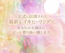潜在意識の書き換えが、願望実現を引き寄せます 目標達成に必要なのは、無意識な思い込みからの解放だった！ イメージ9