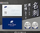 渡したくなる名刺・ショップカードを作成します 修正無制限！元営業マンが「仕事に繋がる一枚」をデザイン イメージ1