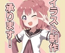 商用利用可能！キャラクターイラスト描きます 実績多数！商用利用可能イラスト承ります！ イメージ1