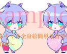 あなたのために！イラスト描きます 様々な用途でイラストを必要としている方へ イメージ2