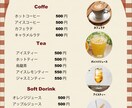 メニュー表作成いたします カフェ風・スイーツ系・ガーリーPOPならお任せください♡ イメージ1