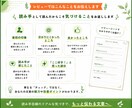 添削とは少し違います、読み手目線でレビューします あなたの代わりに、一人の読み手になります。 イメージ4