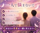 転職する？今の仕事を続ける？視ます 辞めるべき？続けるべき？あなたに必要な選択と今後の流れ イメージ4