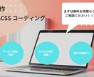 ホームページ作成します まず自社のHPが必要ではありませんか？ イメージ1