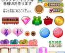 ボタン、アイコン、フレーム作ります ゲーム、アプリなどのUI/UXデザインをいたします。 イメージ1