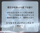 四柱推命×九星気学×姓名判断で運勢を鑑定します 血液型や星座も組み合わせて、運勢・相性・未来を占います！ イメージ10