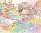 気軽にOK！今すぐにでも解決したい悩みを占います 恋も仕事も人間関係も！龍様と対話して鑑定をお届け♡ イメージ1