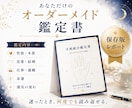 手相で人生を総合鑑定｜これからの流れを読み解きます 不安や迷いを手相で整理｜人生を総合鑑定 イメージ3
