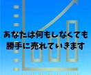 GPTsがあなたの代わりに売れる商品を作ります ｜先着5名様のモニター価格！スマホで まるっと”自動化副業” イメージ5