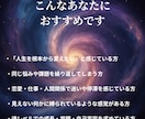 運命が動く霊視鑑定｜守護霊様と魂の対話をします 迷いの奥にある“本当の声”とつながる静かな再起動の時間を イメージ6
