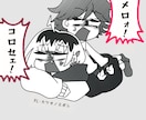 ゆる〜いTRPG名(迷)シーンイラスト描きます 名言・迷言ゆる〜く残しましょう！ イメージ5