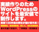 初めてでも安心！低価格でホームページを制作します 小さな修正からサイト制作まで丁寧に対応いたします イメージ1