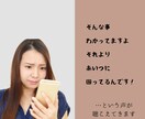 短時間ok今知りたい事を霊視で具体的にお伝えします 霊感霊視チャネリング。知りたい事をお聞かせください イメージ3