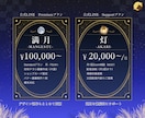リッチメニュー付き公式LINEを構築します 構築・デザイン・運用までまるっと対応 イメージ6