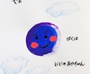 子どものお祝いに初節句・七五三・成人の絵本描きます 手描きでお子さんだけの絵本を、成長を祈ってつくりませんか イメージ1