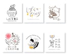 ゆるくて可愛い手描きイラストロゴ作ります 個人作家・農家さんなど、手作りのぬくもりを伝えたい方へ イメージ5