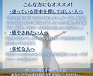 心が晴れるきっかけに。お試し鑑定書をお送りします 宇宙の声を言語化。3枚のカードから今の貴方へ言葉を紡ぎます イメージ3