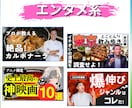 超初心者向け！！YouTubesサムネ作成します まだ実績がない為、初心者様向けに格安で対応させて頂きます！！ イメージ7