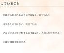 あなたのInstagramスタートダッシュさせます 伸び悩みを“分析と提案”で突破！顔出しなしでもOK イメージ8