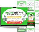 ランディングページ(LP)制作承ります WordPressにてLP制作！売上×集客UPに貢献します。 イメージ2