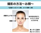1級診断士が骨格診断❌顔タイプ診断します 現役サロン診断士が貴方専用解説書作成◆ヘアスタイル提案付！ イメージ8
