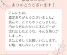 自分らしく愛される未来へ進むためのヒントを届けます 彼から連絡が来ない不安を整理し、自分らしく愛される未来へ イメージ9