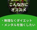 あなたに合わせた食事アドバイスします あなたの美容、健康をサポートする食事法！ イメージ3