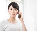 なんとなく誰かと話したい・・短時間でも承ります ちょっとだけしゃべりたい時も、聞いてほしいことがある時も。 イメージ3