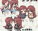期間限定♥商用無料♥かわいいSDイラスト描きます グッズにぴったり！目を引くSDイラスト♪ イメージ2
