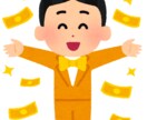 転職・独立 適性診断、あなたが選ぶべき道教えます 3000人の面接官が断言。あなたが停滞する最大の盲点とは？ イメージ10