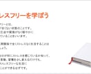 大人女性の強いメンタルの持ち方を提供します 自分の弱い心を変えて強くてカッコいい女性へなりませんか? イメージ2