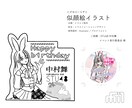 シンプルデジタルイラストを描きます さらっとシンプル！邪魔にならないイラスト イメージ2