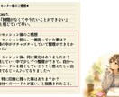 本当の“自分”を一緒に見つけるお手伝いをします 抱えている不安をどうすればいいのか、わからないあなたへ イメージ3