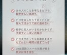 片想いから両想いへ導くため銀河から鑑定します 「好きな人に想いを伝えたい」 そんなあなたの恋を後押しします イメージ2