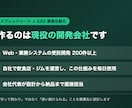 スプレッドシートで請求書・売上・勤怠を自動化します ボタン1つで請求書発行。自社店舗で毎日使う仕組みを構築 イメージ9
